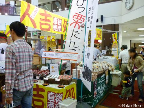 【人吉球磨名産品フェア】へ行ってまいりました(^▽^*)3