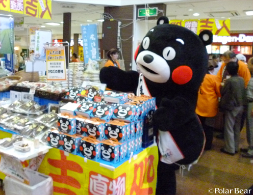 【人吉球磨名産品フェア】へ行ってまいりました(^▽^*)4