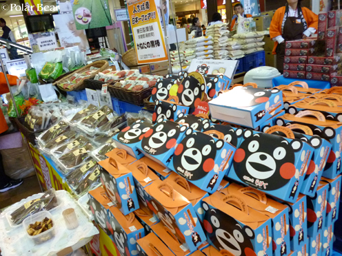【人吉球磨名産品フェア】へ行ってまいりました(^▽^*)4