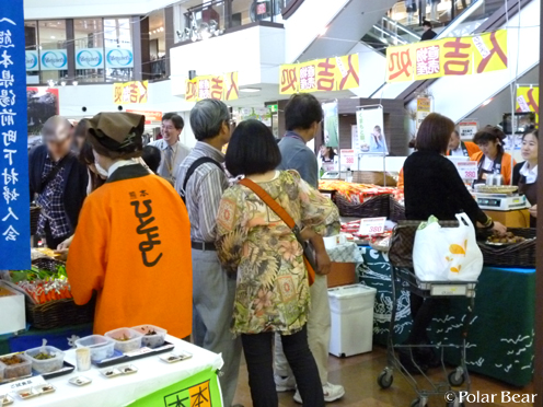 【人吉球磨名産品フェア】へ行ってまいりました(^▽^*)3