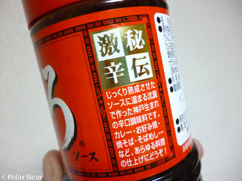 どろどろしているから「どろ」なんだろうなぁと