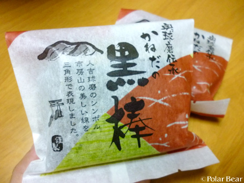 かねだの黒棒☆【人吉球磨名産品フェア】にて(^^ 12
