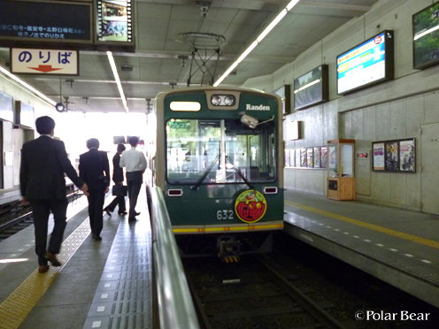 「化け電」嵐電の電車のヘッドマークです(^^*