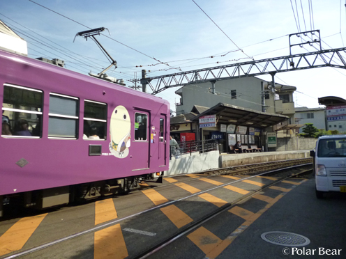「まゆまろ」くんの描かれた電車です♪ 【京都散策】