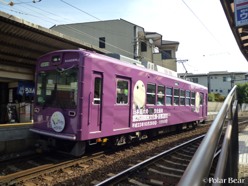 「まゆまろ」くんの描かれた電車です♪ 【京都散策】