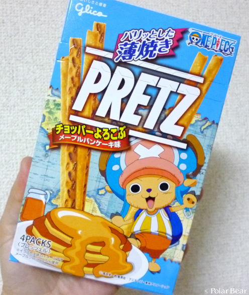 チョッパーが！こっちを見ているではありませんか（｡･ω･｡）