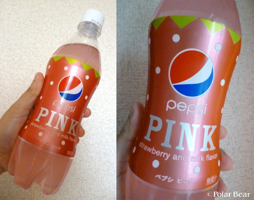 【pepsi PINK（ペプシ ピンク）】を飲みました～♪