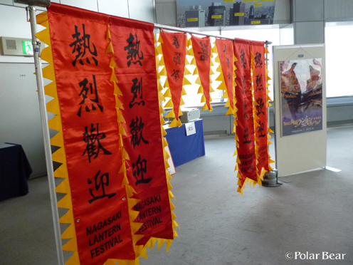 【鯛の塩釜焼き】長崎ランタンフェスティバル2012PR展♪
