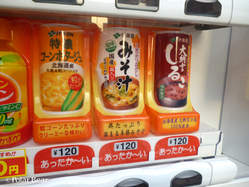 今年も見つけてしまいました♪　【みそ汁缶】！