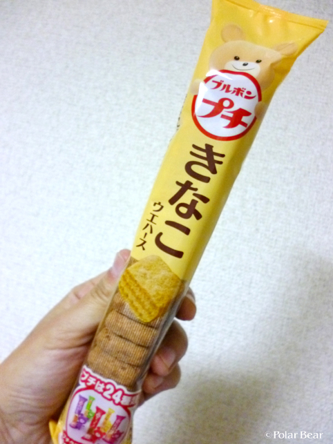 きなこ色のプチクマさん（＾＾）