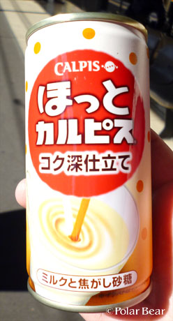 ほっとカルピスを飲みました(^^)