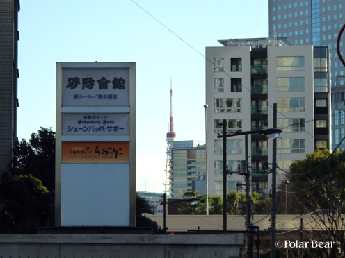 東京タワーが良く見えました（＾ー＾*