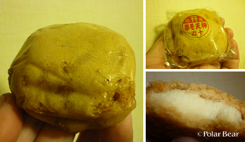 【みそ天神饅頭】も食べました（＾～＾*）