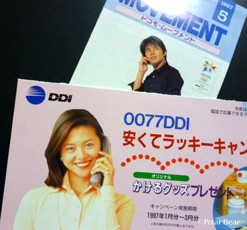 お化粧が当時の流行だったのかなぁと思いましたが