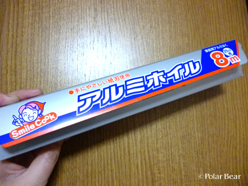 箱の端がギザギザになっておりました！