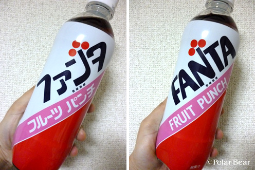 ファンタの懐かしいロゴデザインのボトルで
