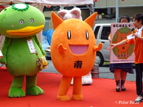 【ミナミー】デビュー☆＝　南新宿まつり