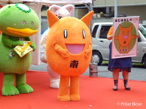 【ミナミー】デビュー☆＝　南新宿まつり