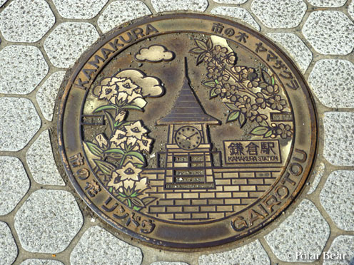 神奈川県・鎌倉市の【マンホールの蓋】です♪