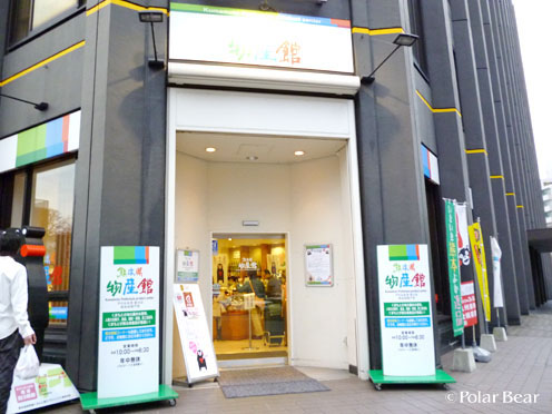 熊本県物産館さんの前の【くまモン】♪