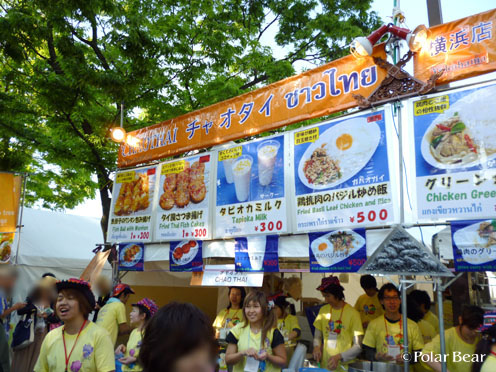 タイのさつまあげです(^^)【タイフェスティバル】