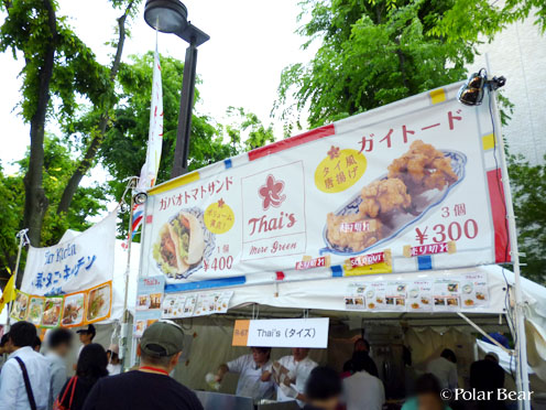 【タイフェスティバル】ガパオトマトサンドを食べました^-^
