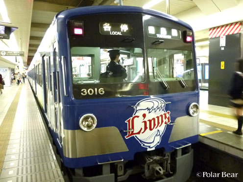 ライオンズデザイン電車【L-train／エルトレイン】です☆