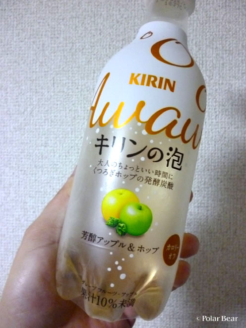 「キリンの泡」を飲んでみました☆＝