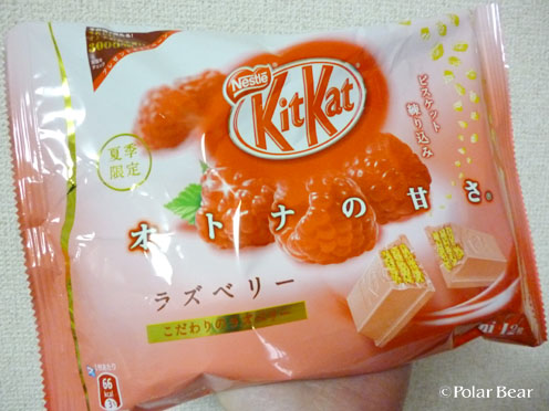 【キットカット オトナの甘さラズベリー】美味しかったです！