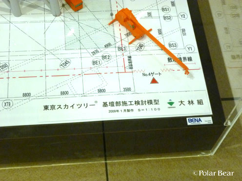 東京駅で【東京タワー】と【東京スカイツリー】！