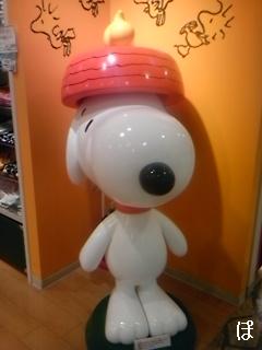 キャラパーク吉祥寺にて