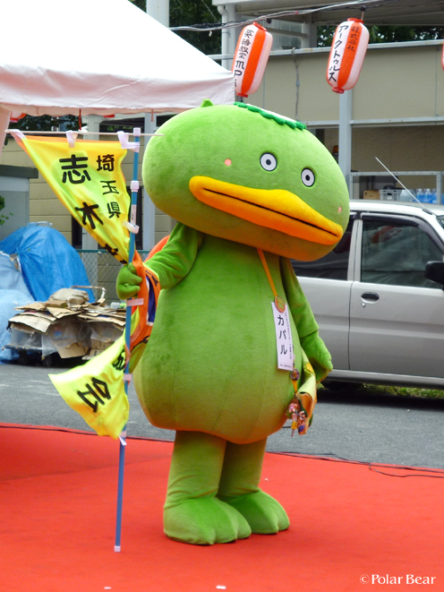 【カパル】とっても可愛かったです（＾▽＾* 南新宿まつり
