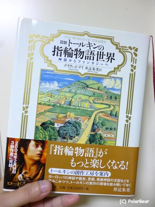 寝しなに読む本を本棚から選びました♪