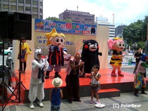 白くまさん、【ももっち】と【うらっち】と会うの巻☆=