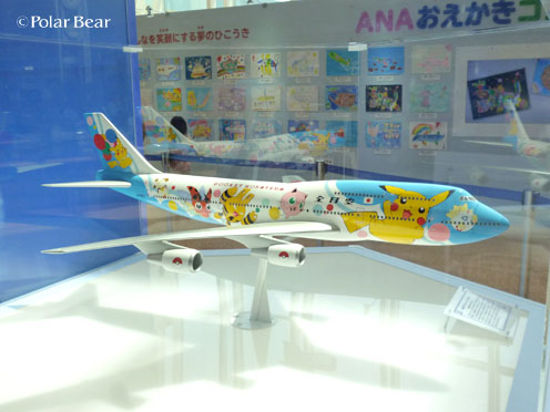 ポケモンジェットの模型の展示も（＾＾）