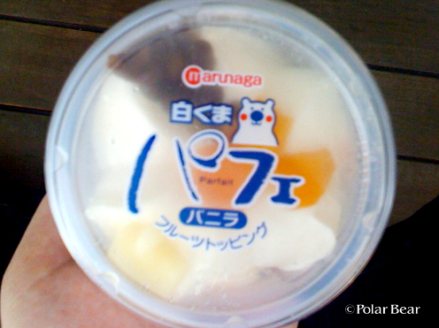 「しろくまパフェ」美味しそうです(^ー^*