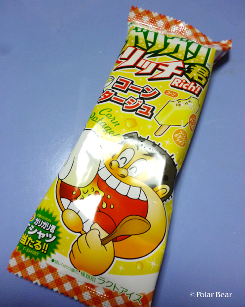【ガリガリ君リッチ コーンポタージュ】GETしました（＾ー＾