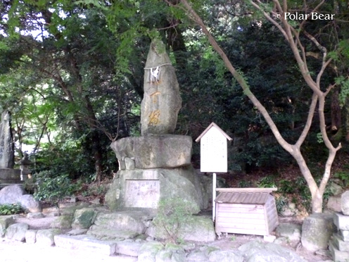 太宰府へ行ってまいりました（＾ー＾*その17 包丁塚
