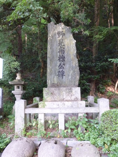 太宰府へ行ってまいりました（＾ー＾*その18 野見宿禰公碑
