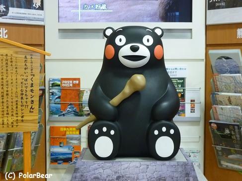 【くまモンさん】の足の裏をなでてまいりました!