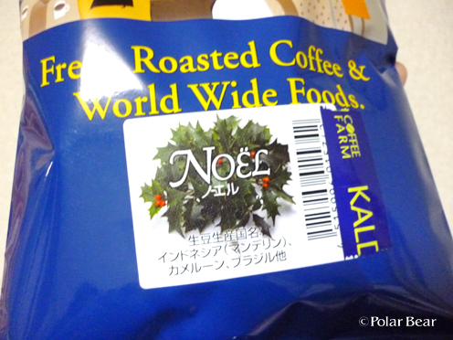 季節限定コーヒーの「Noel(ノエル)」を選びました☆=