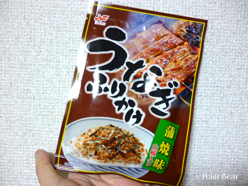 うなぎふりかけです（＾～＾*