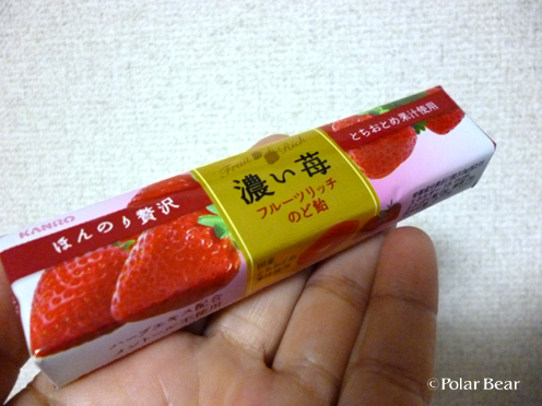 濃い苺 のど飴ですが（＾～＾*