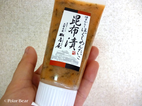 博多からし ほぐしめんたいこ 昆布漬　美味しいです（＾～＾*