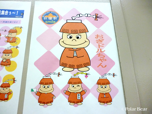 おぎドルちゃんのさまざまなポーズが描かれております（＾ー＾*