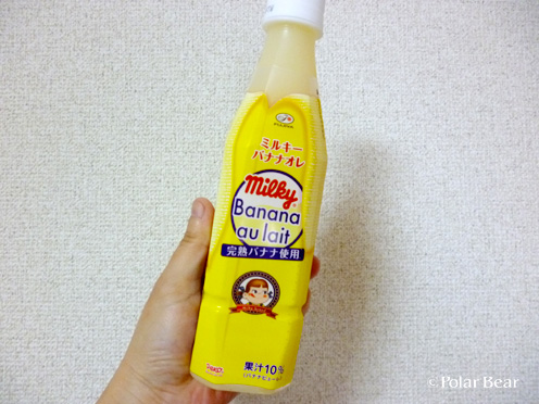 ミルキーバナナオレを飲みました（＾～＾*