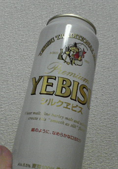 本日発売のシルクエビスを飲んでみましたー♪