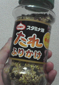 スタミナ源たれ ふりかけです(^^)