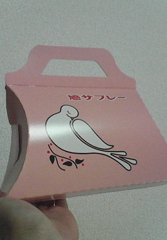 豊島屋さんの【鳩サブレー】です(^~^*