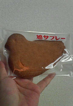 豊島屋さんの【鳩サブレー】です(^~^*
